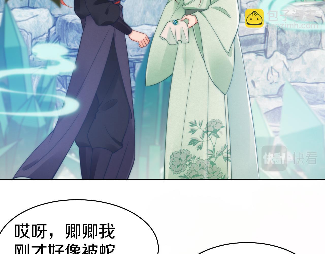 第43话 别害羞嘛(1/2)-第46话