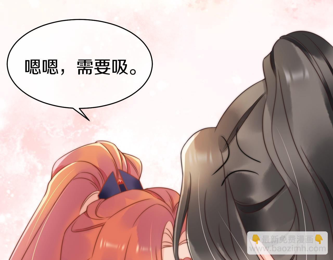 第43话 别害羞嘛(1/2)-第46话