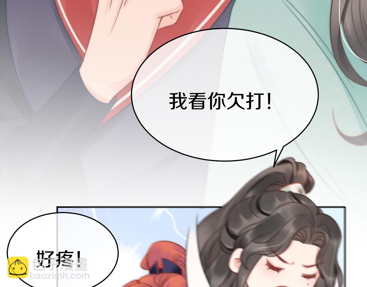 第43话 别害羞嘛(1/2)-第46话