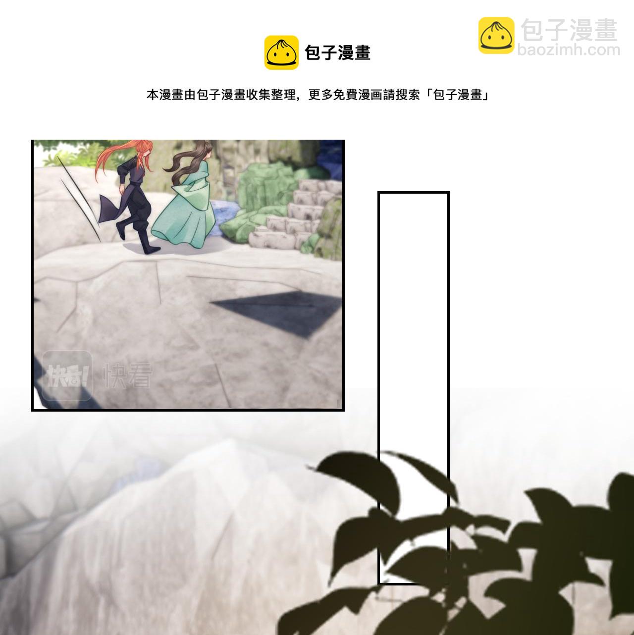 第43话 别害羞嘛(1/2)-第46话