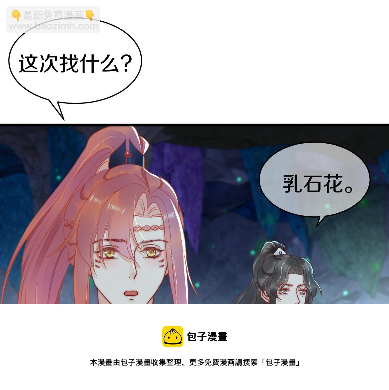 第43话 别害羞嘛(1/2)-第46话