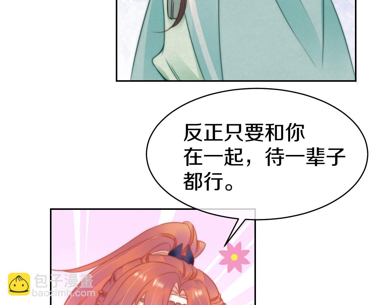 第43话 别害羞嘛(1/2)-第46话