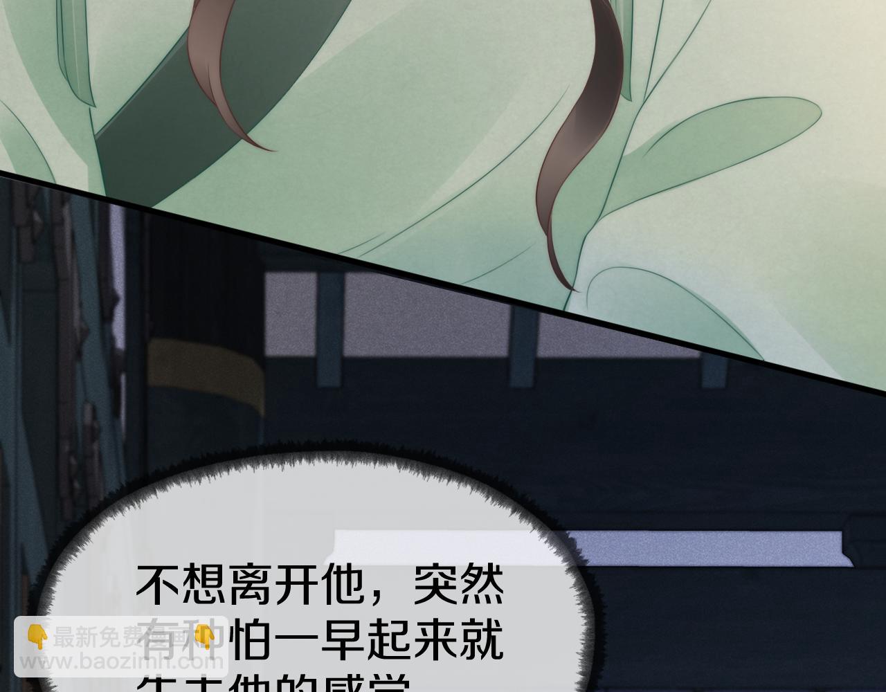 完结篇 我也依然爱你(1/3)-第48话