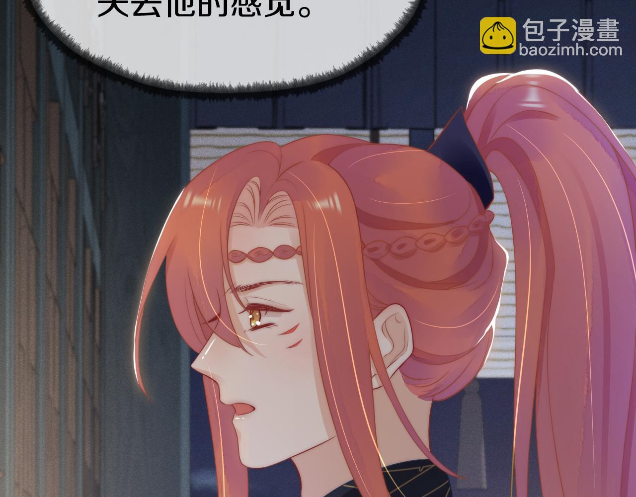 完结篇 我也依然爱你(1/3)-第48话