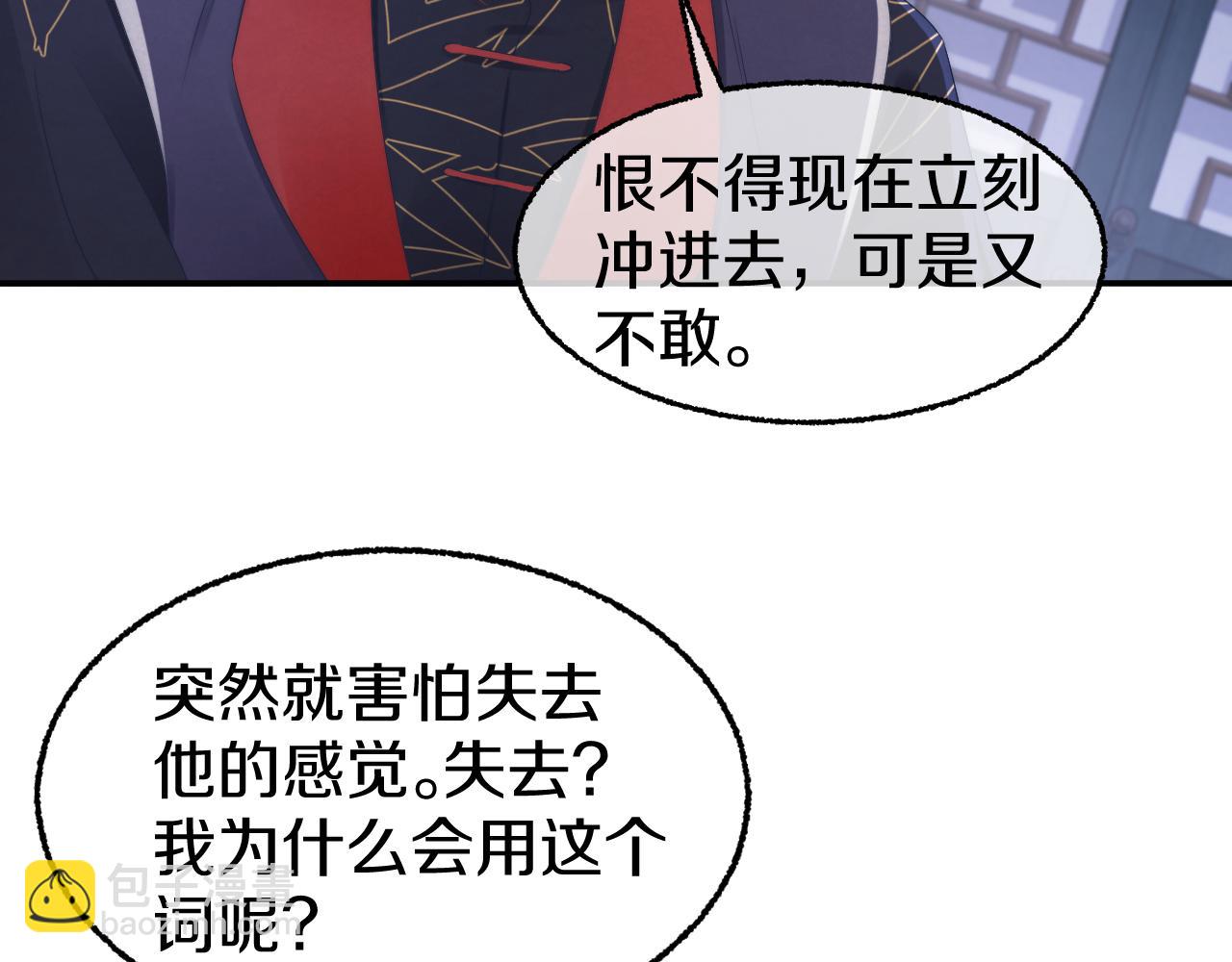 完结篇 我也依然爱你(1/3)-第48话