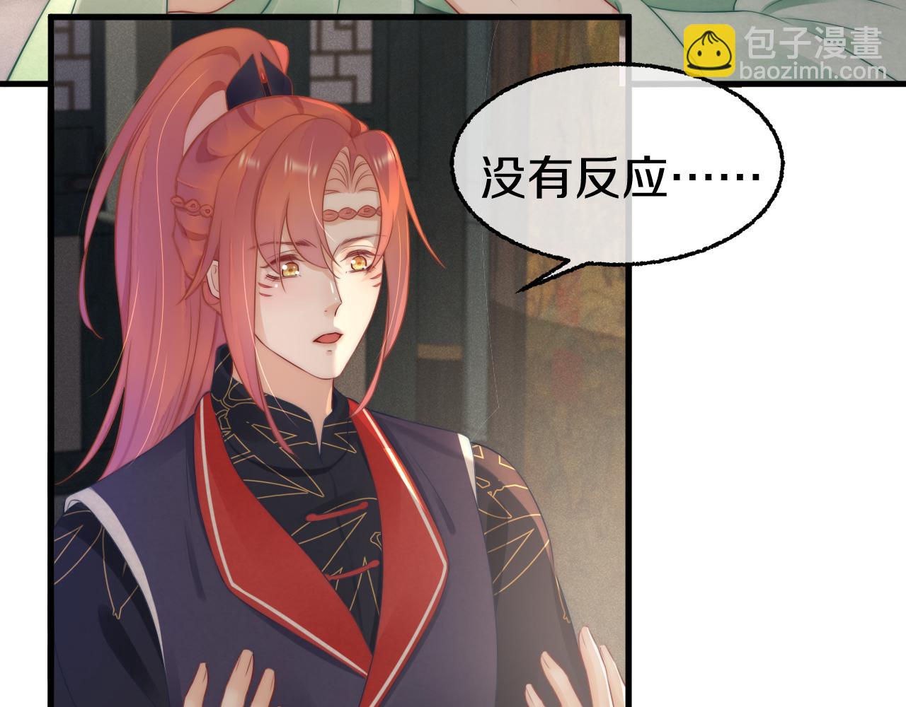 完结篇 我也依然爱你(1/3)-第48话