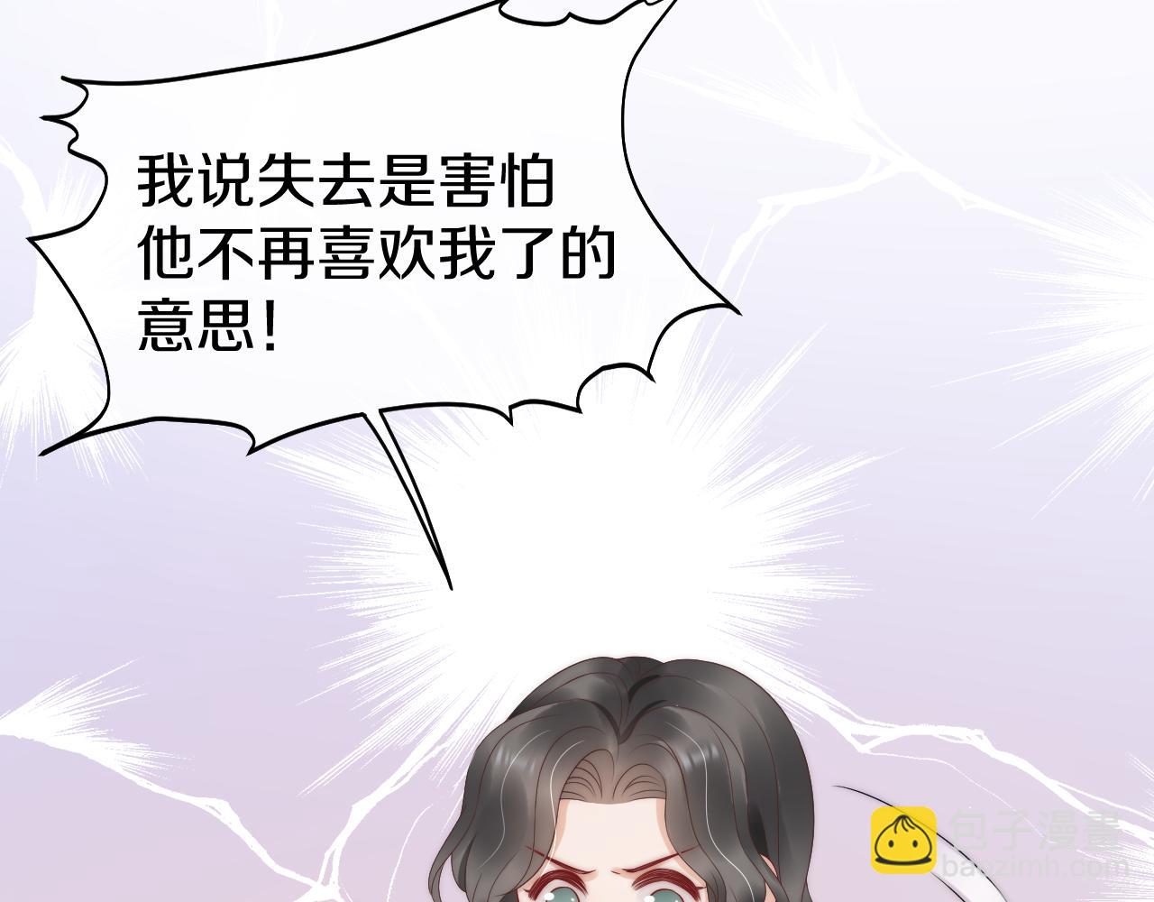 完结篇 我也依然爱你(1/3)-第48话