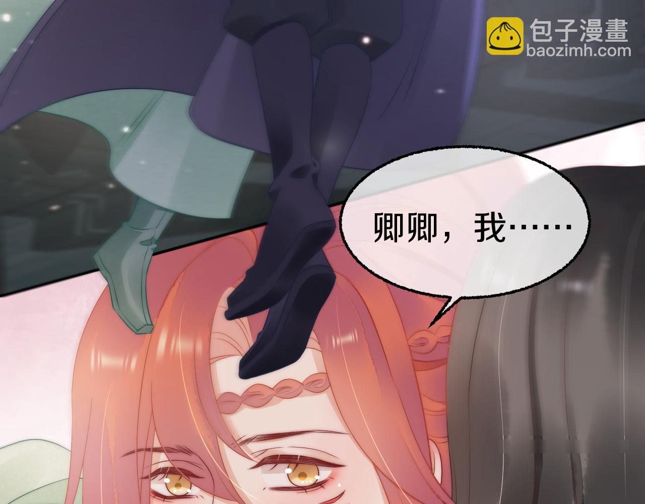 完结篇 我也依然爱你(1/3)-第48话