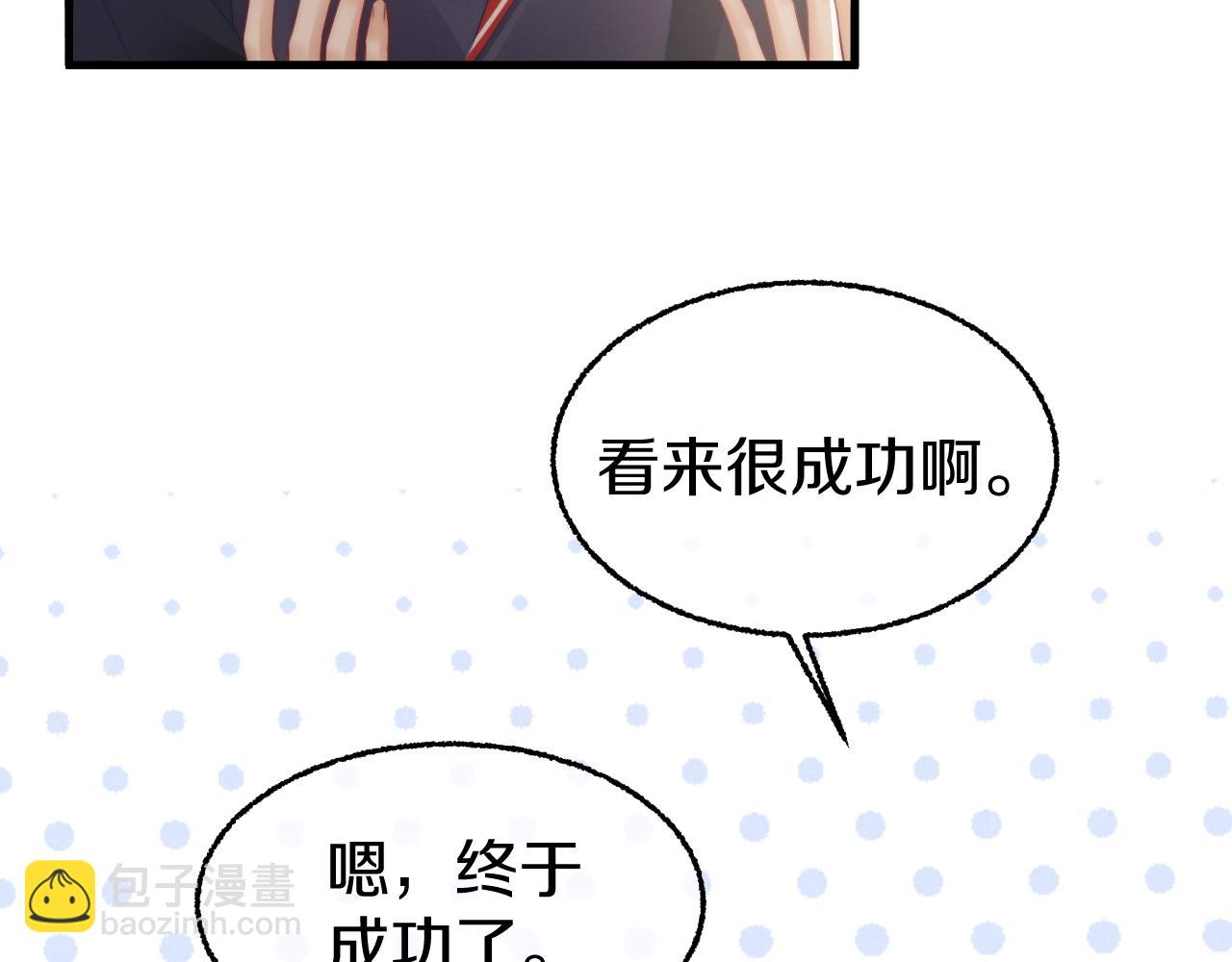 完结篇 我也依然爱你(1/3)-第48话