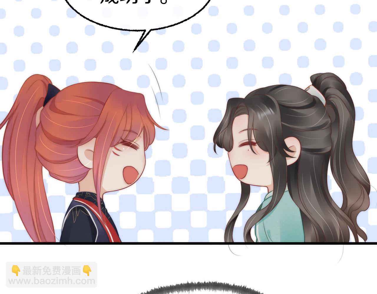 完结篇 我也依然爱你(1/3)-第48话