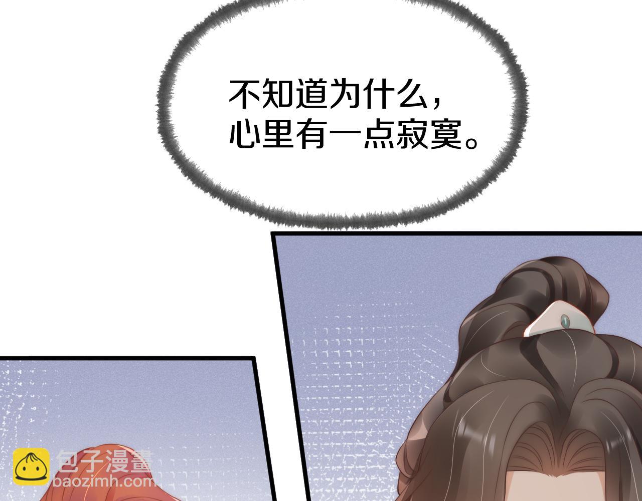 完结篇 我也依然爱你(1/3)-第48话