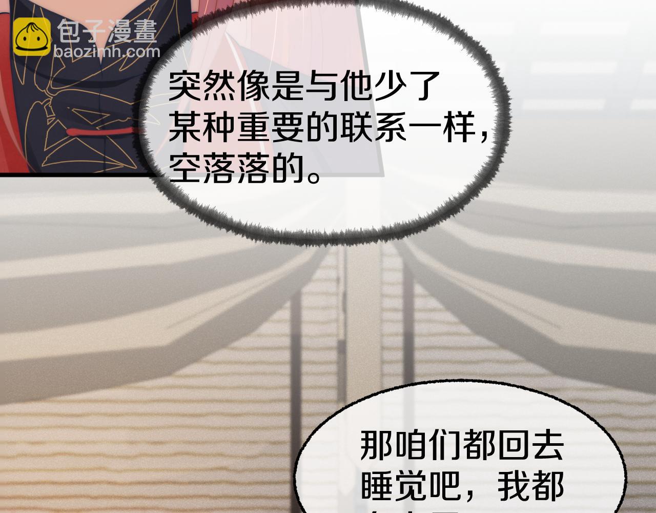 完结篇 我也依然爱你(1/3)-第48话