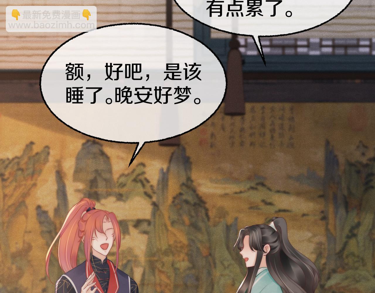 完结篇 我也依然爱你(1/3)-第48话