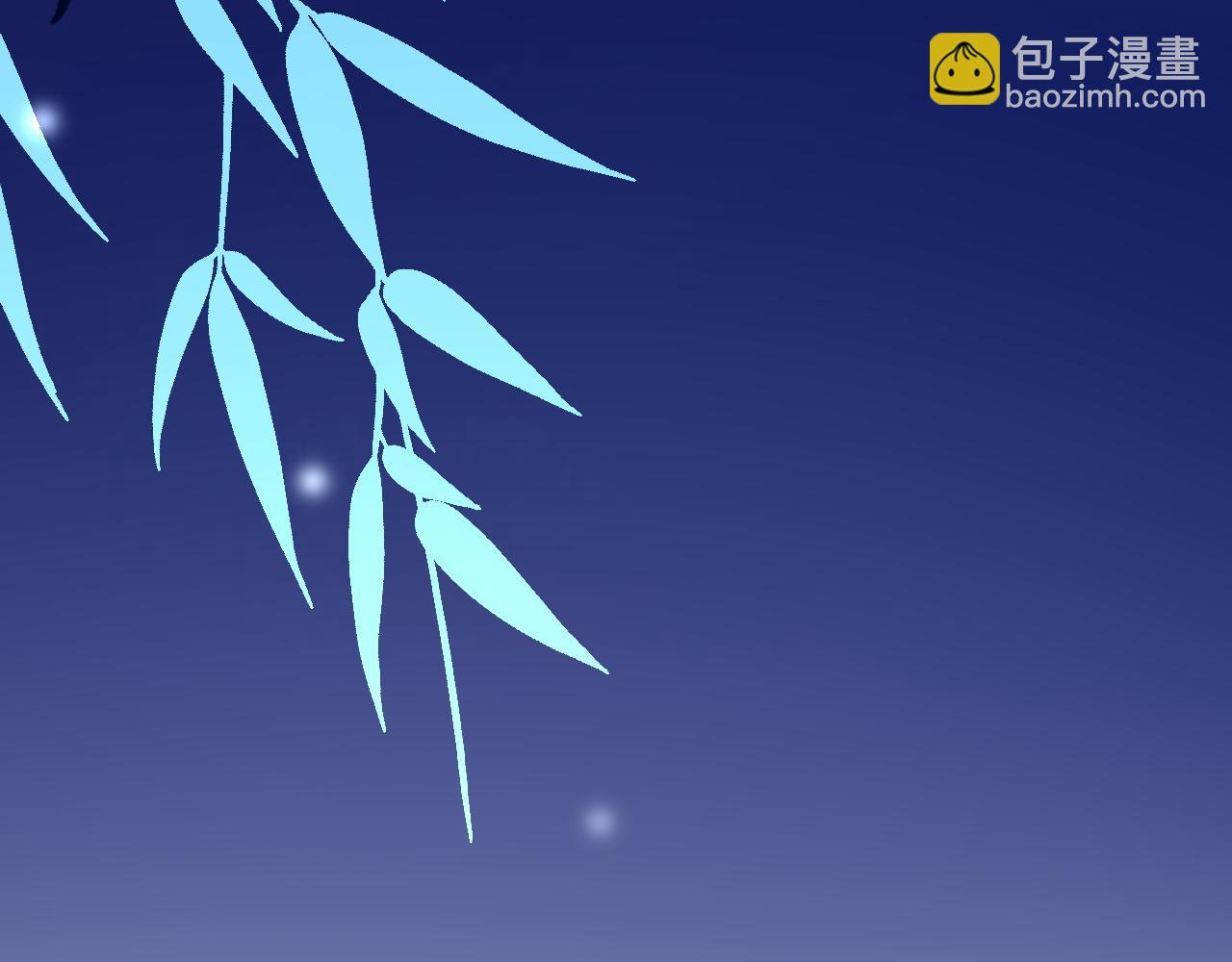 第3话  深夜比试(1/3)-第6话