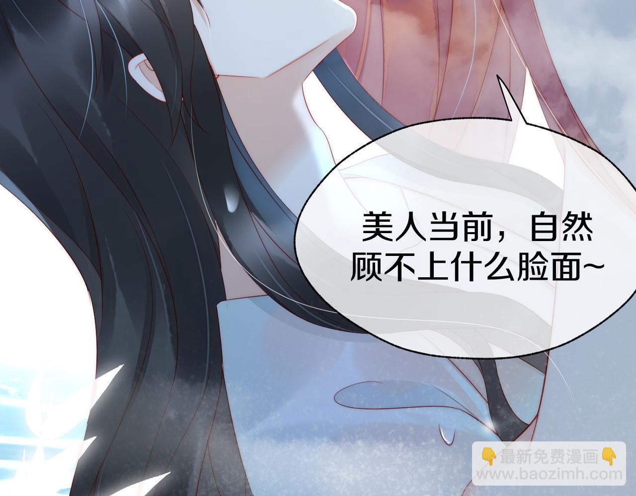 第3话  深夜比试(1/3)-第6话