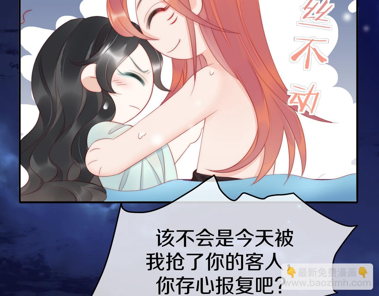 第3话  深夜比试(1/3)-第6话