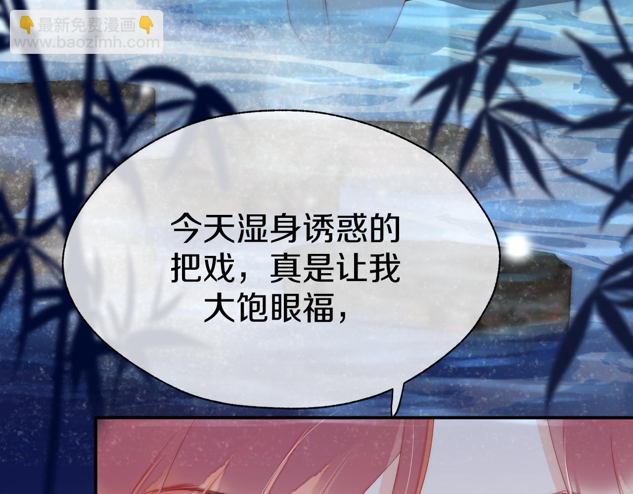 第3话  深夜比试(1/3)-第6话