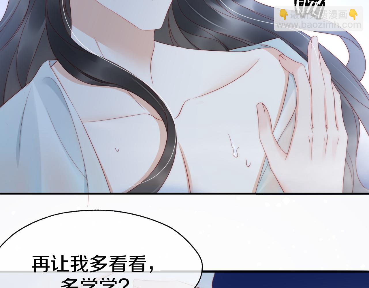 第3话  深夜比试(1/3)-第6话