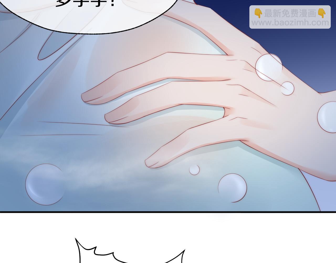 第3话  深夜比试(1/3)-第6话