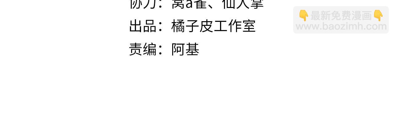 第3话  深夜比试(1/3)-第6话