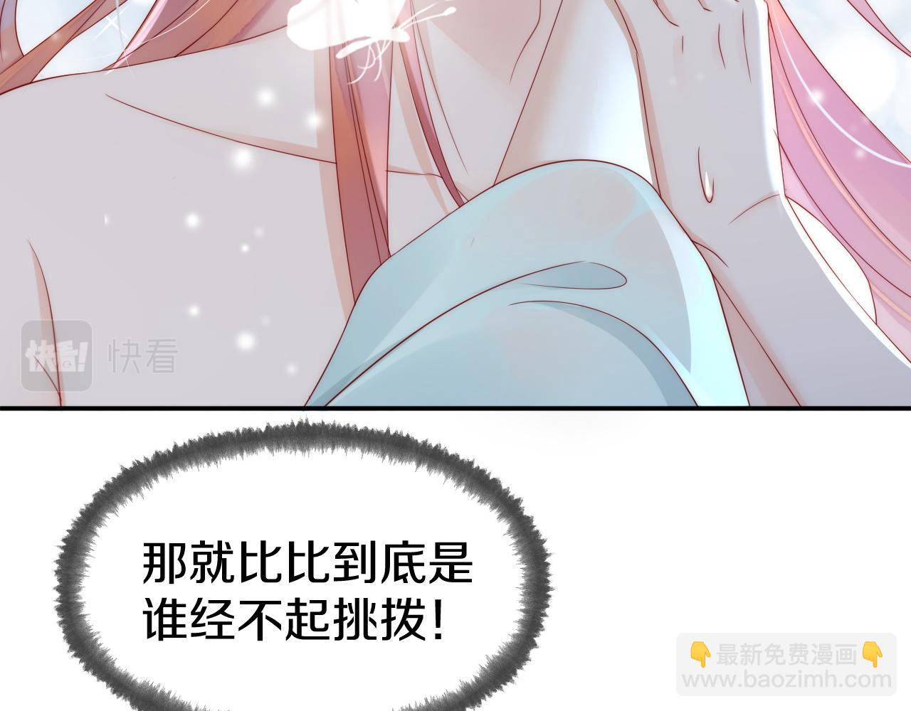 第3话  深夜比试(1/3)-第6话