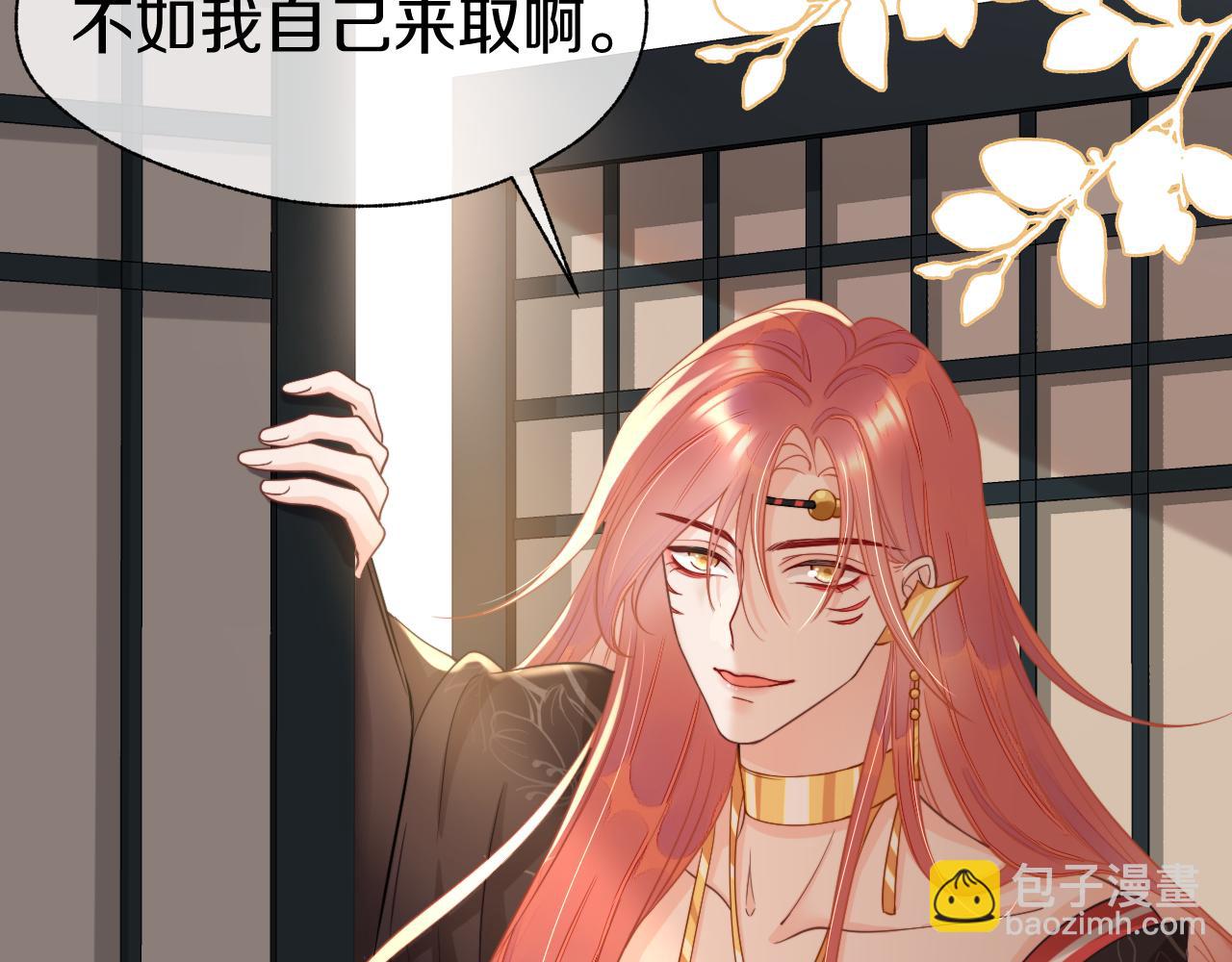 第5话  饮酒作乐(1/3)-第8话