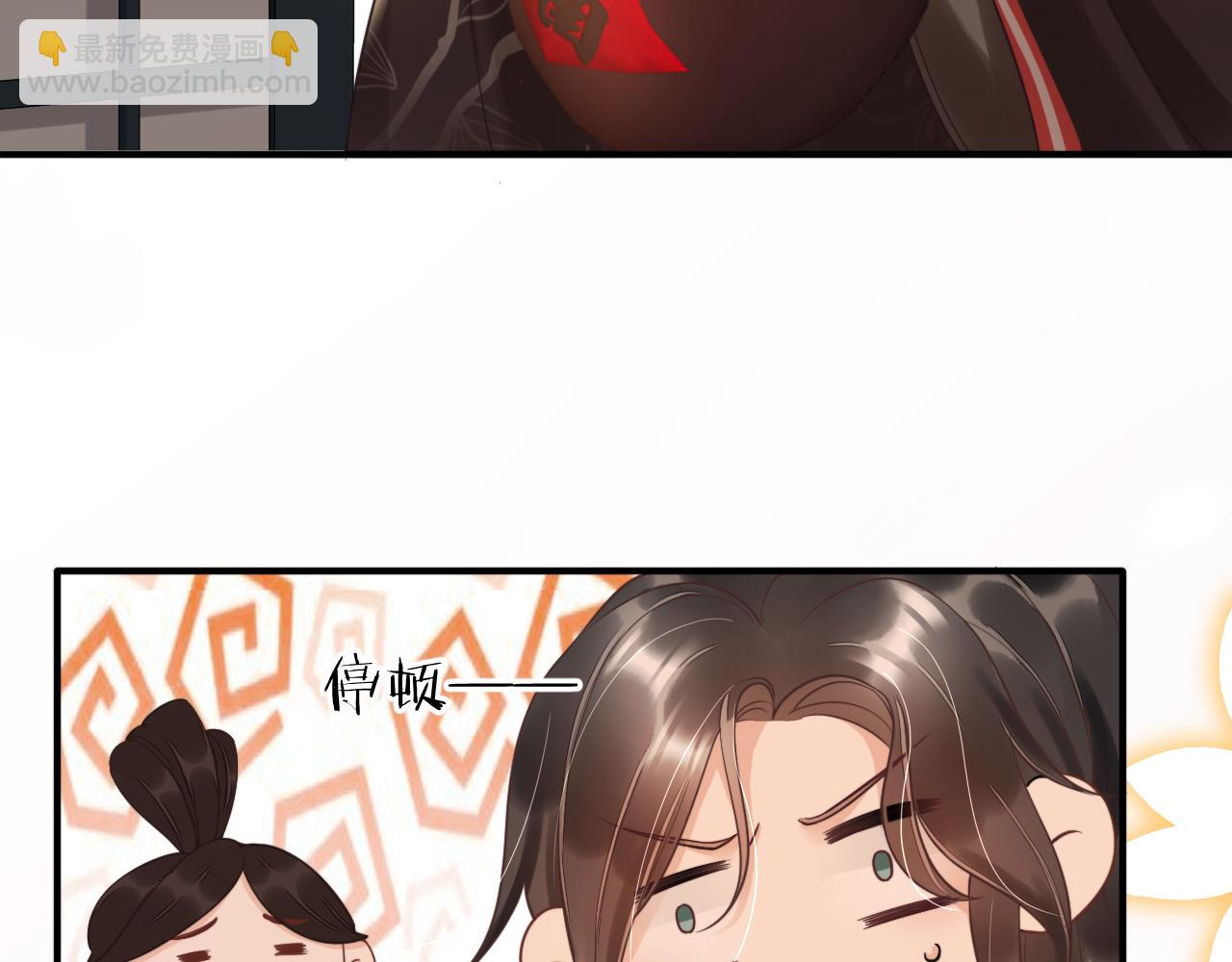 第5话  饮酒作乐(1/3)-第8话