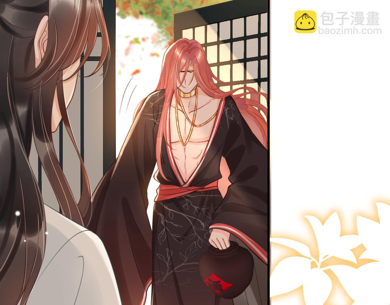 第5话  饮酒作乐(1/3)-第8话