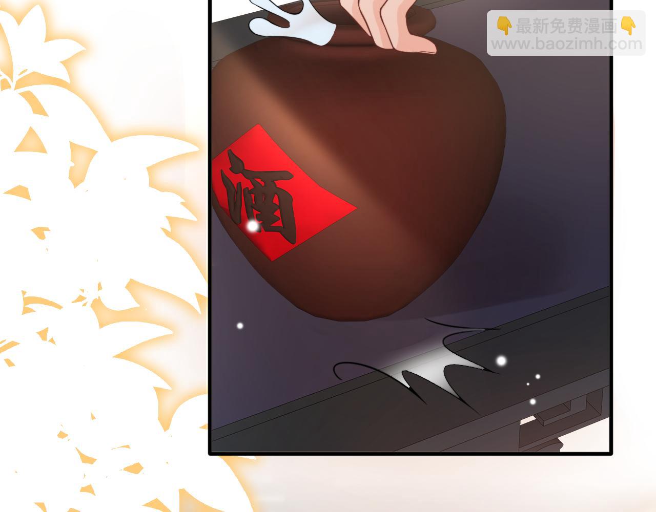 第5话  饮酒作乐(1/3)-第8话