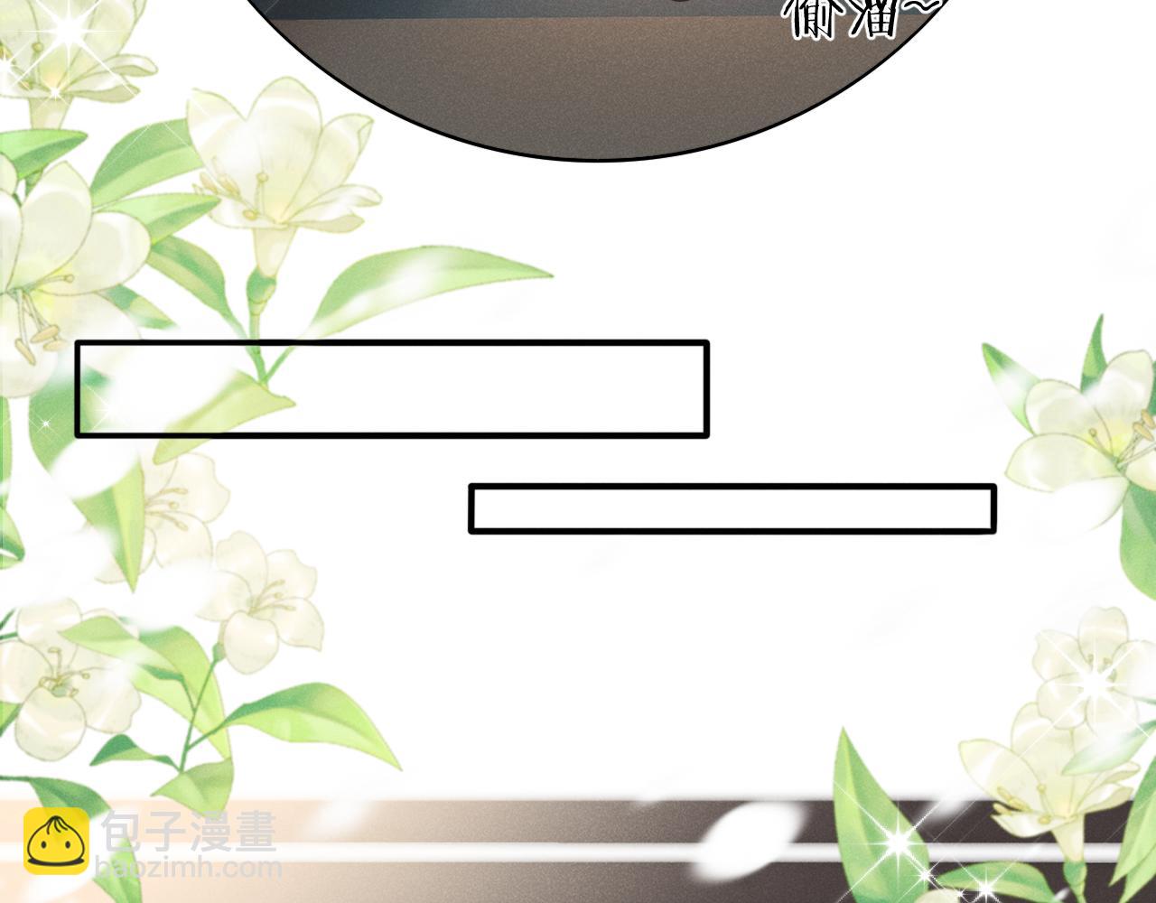 第5话  饮酒作乐(1/3)-第8话