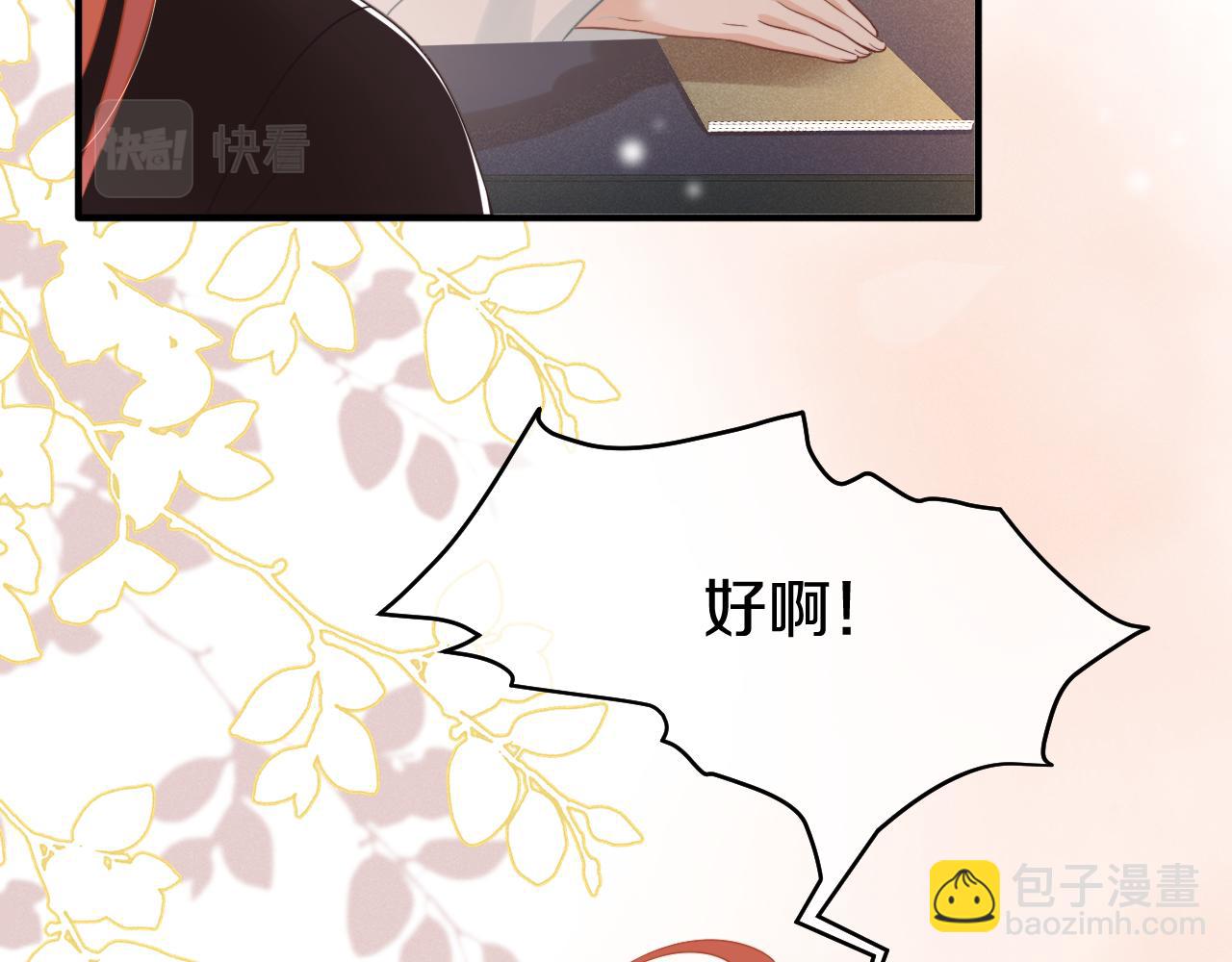 第5话  饮酒作乐(1/3)-第8话