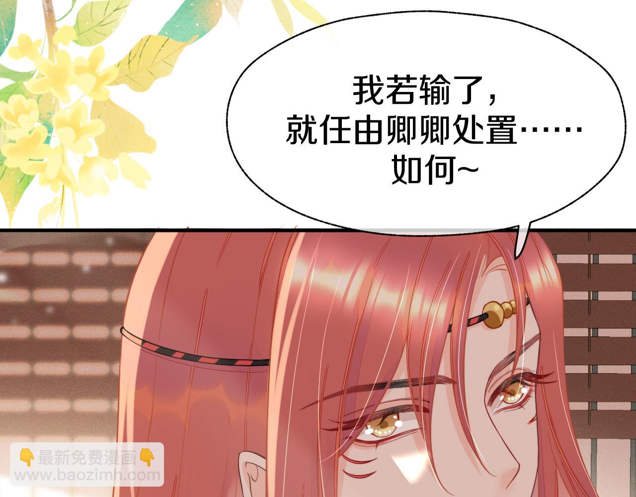 第5话  饮酒作乐(1/3)-第8话