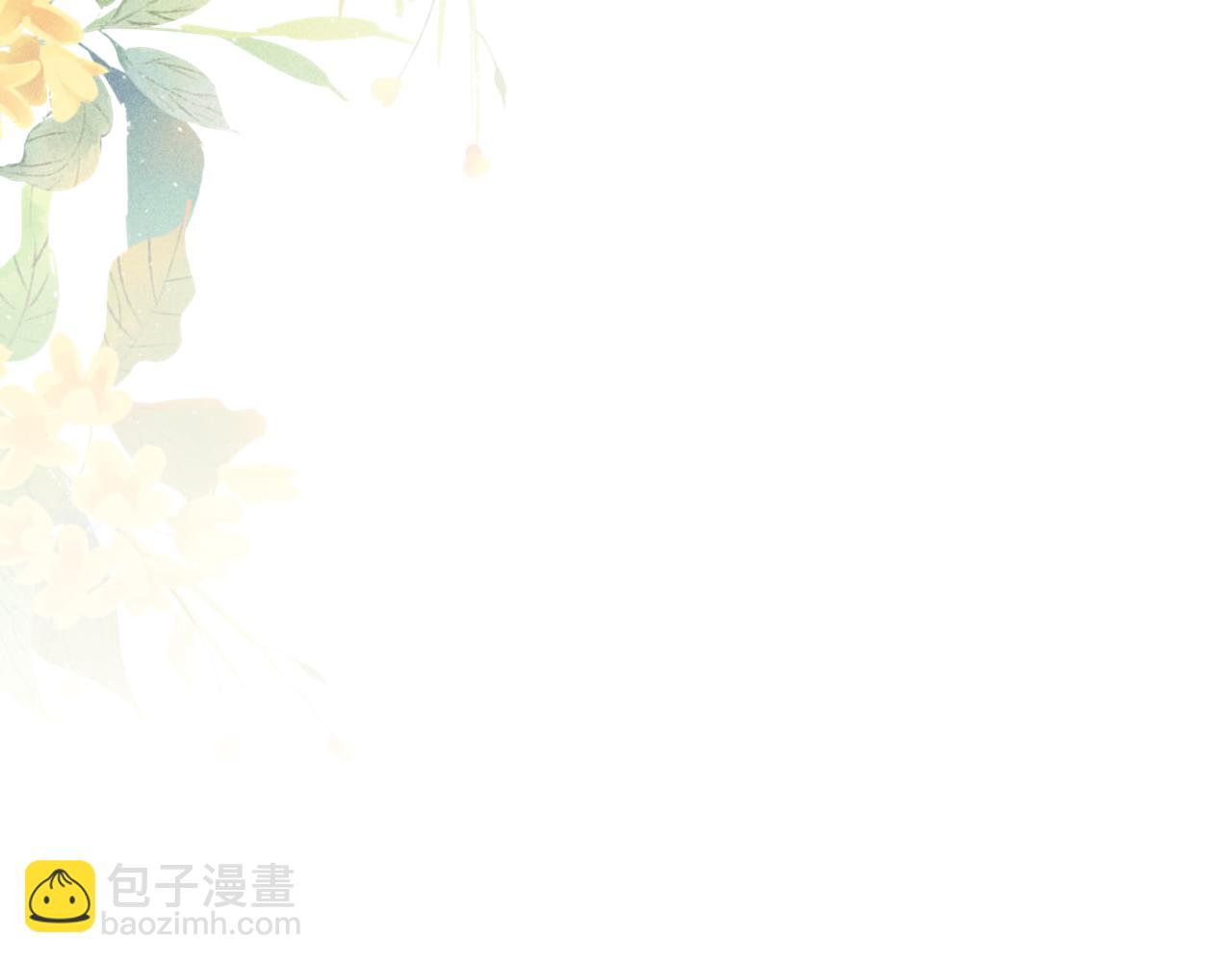 第5话  饮酒作乐(1/3)-第8话