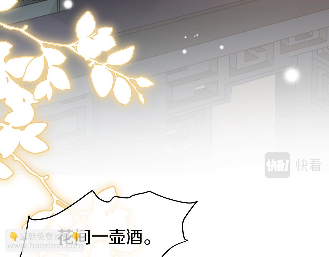 第5话  饮酒作乐(1/3)-第8话