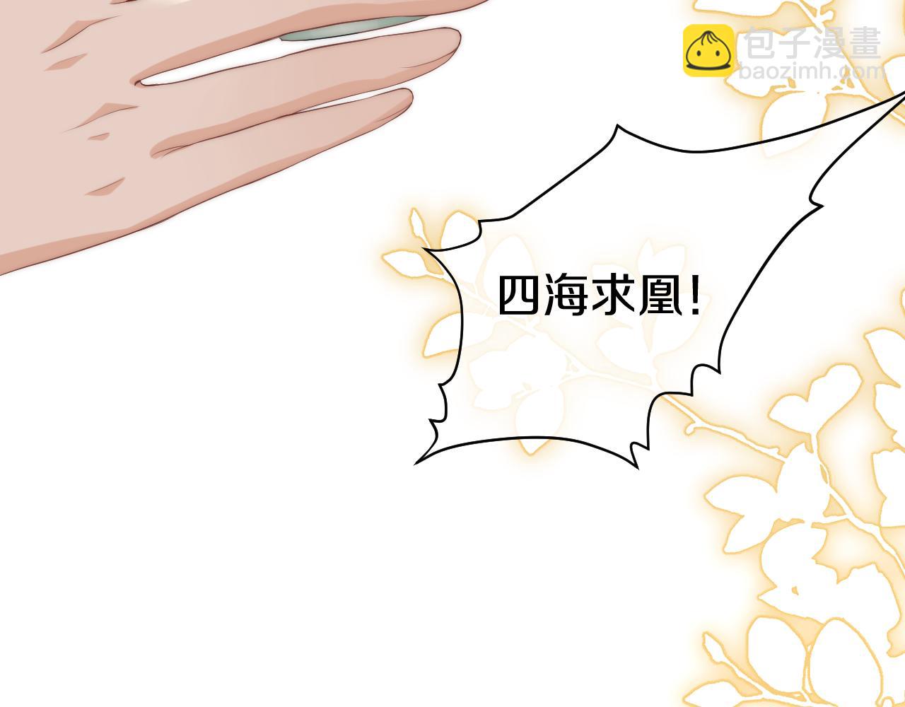 第5话  饮酒作乐(1/3)-第8话