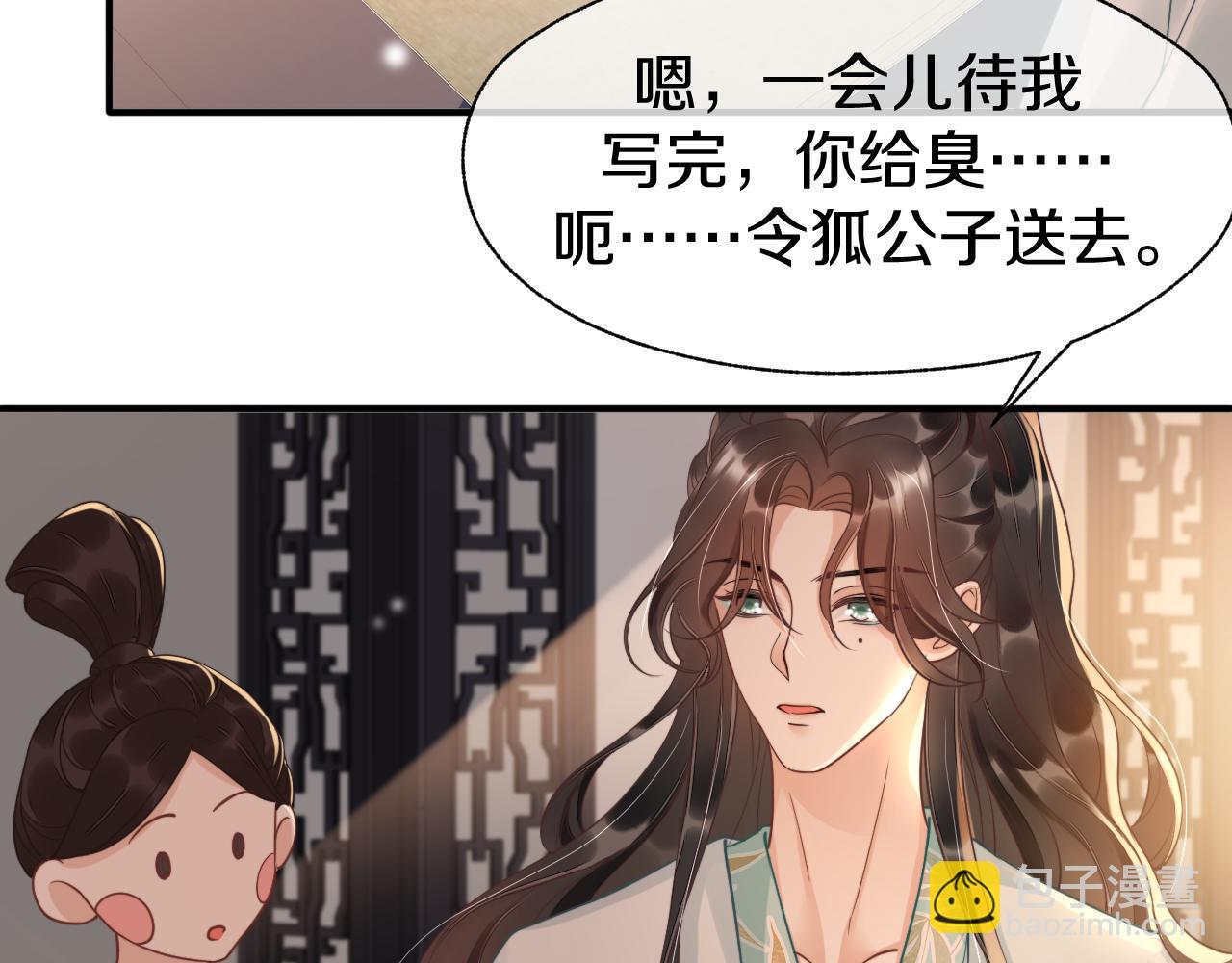 第5话  饮酒作乐(1/3)-第8话