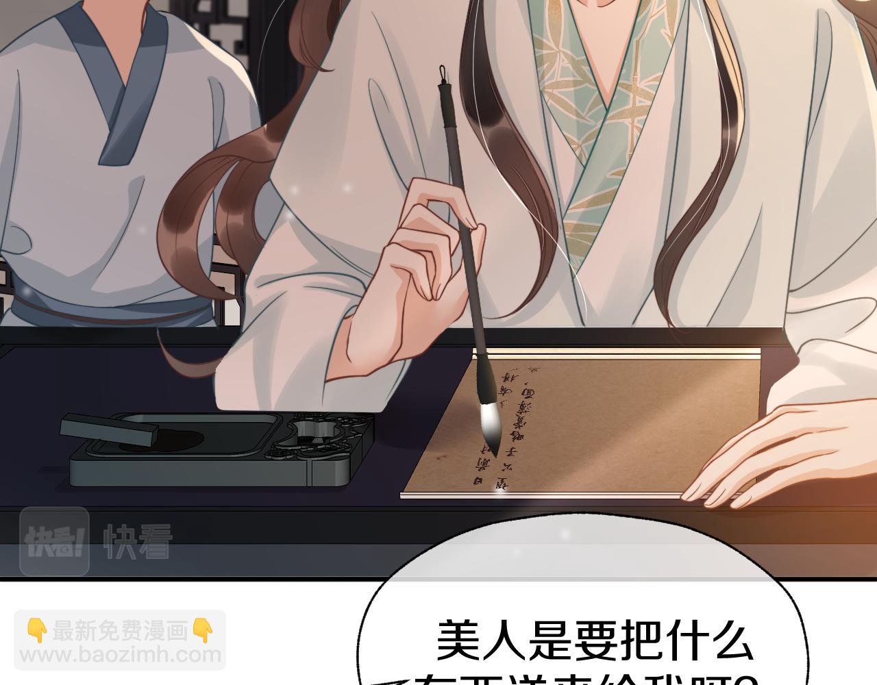 第5话  饮酒作乐(1/3)-第8话