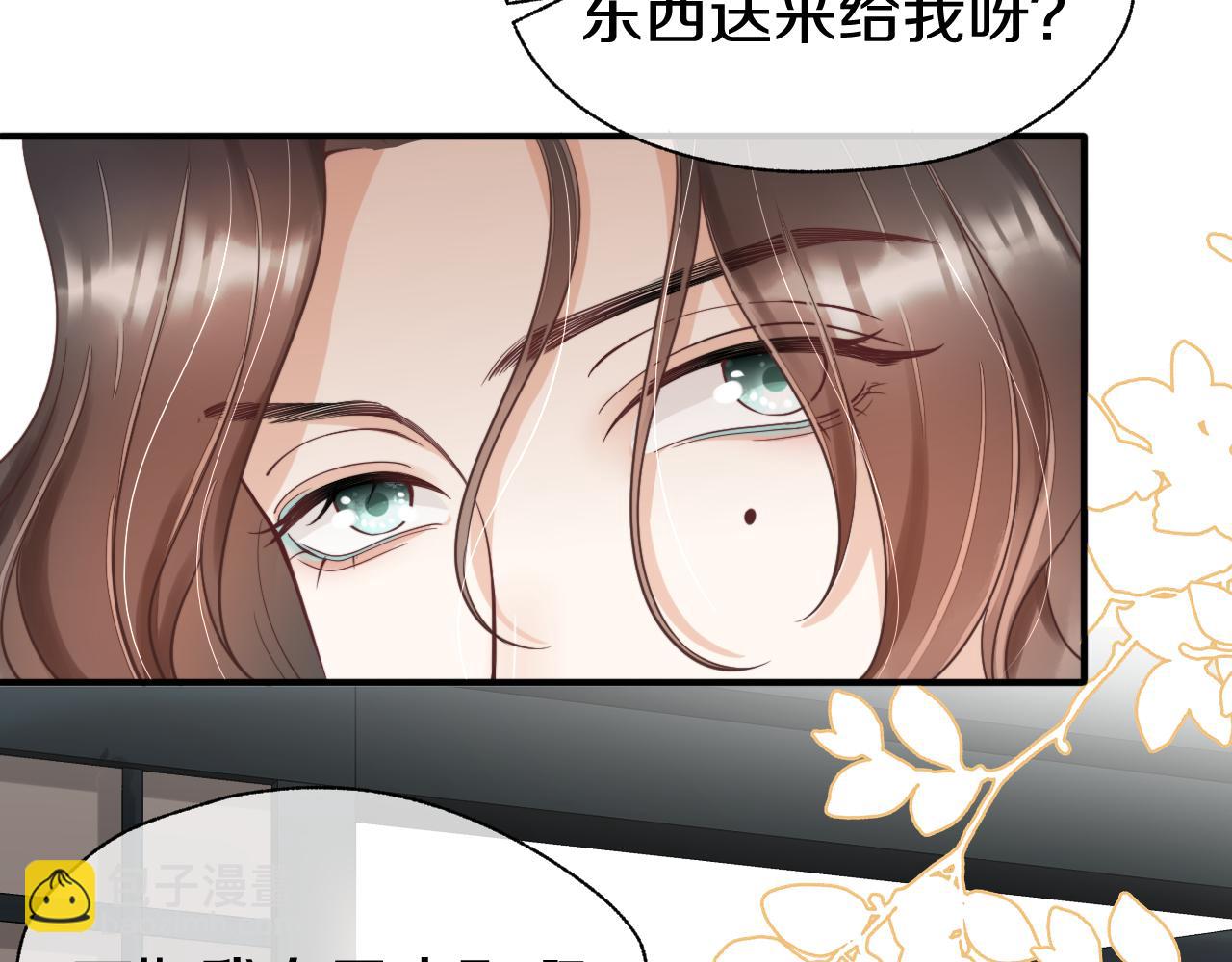 第5话  饮酒作乐(1/3)-第8话