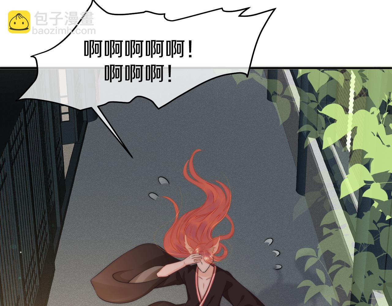 第7话 耻辱(1/3)-第10话