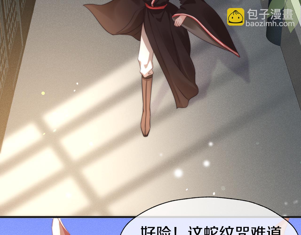 第7话 耻辱(1/3)-第10话