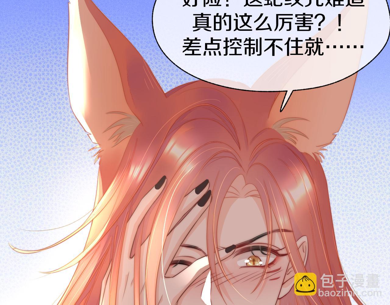 第7话 耻辱(1/3)-第10话