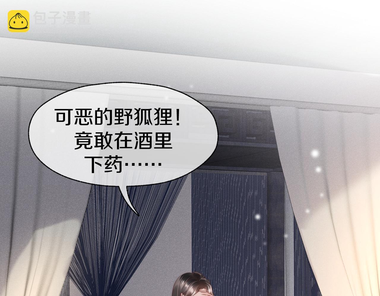 第7话 耻辱(1/3)-第10话