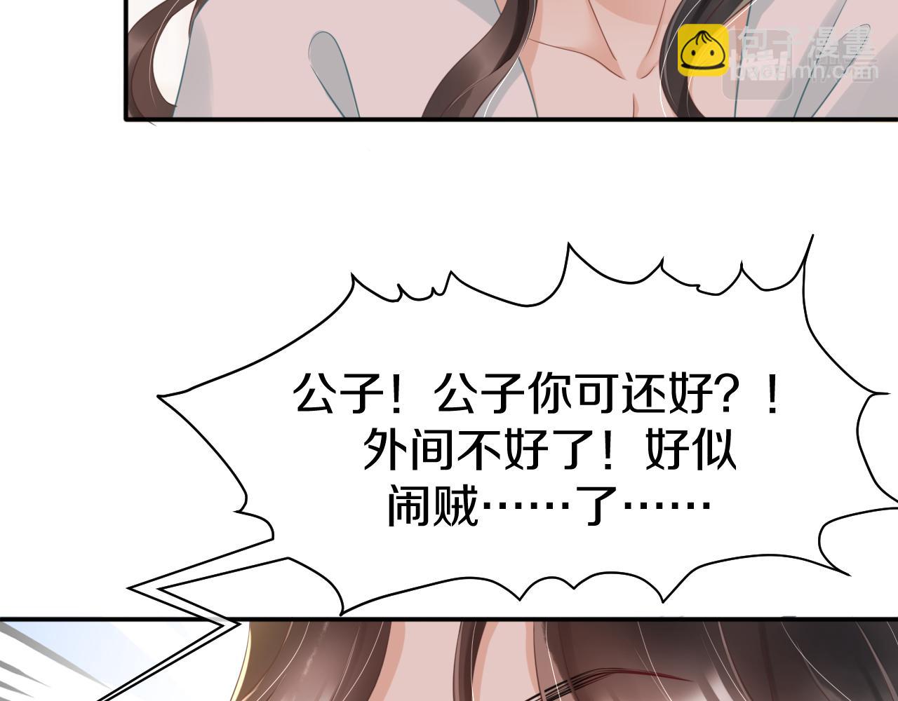 第7话 耻辱(1/3)-第10话