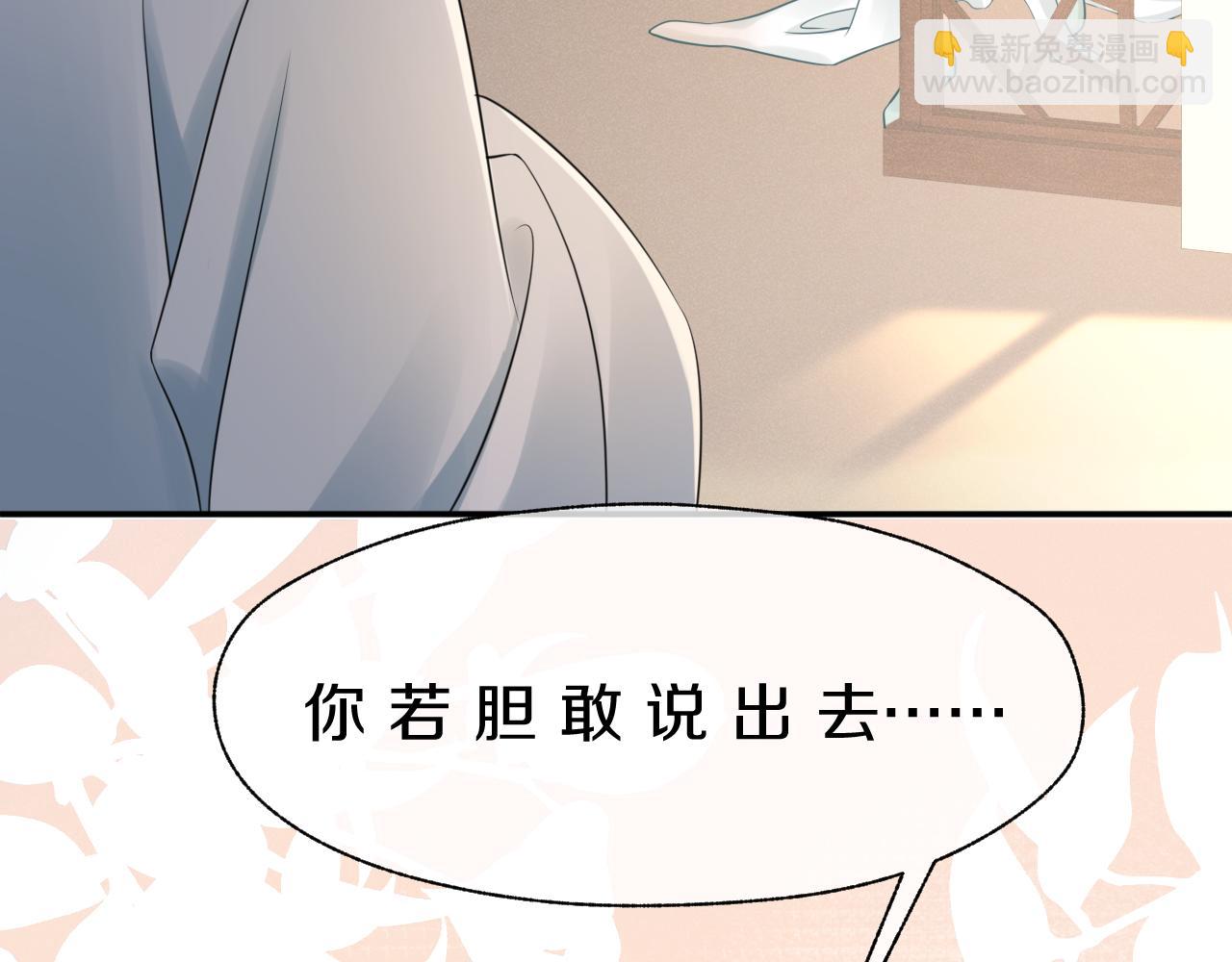 第7话 耻辱(1/3)-第10话