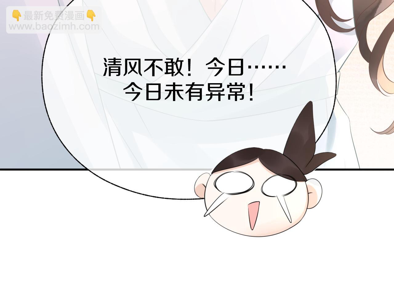 第7话 耻辱(1/3)-第10话