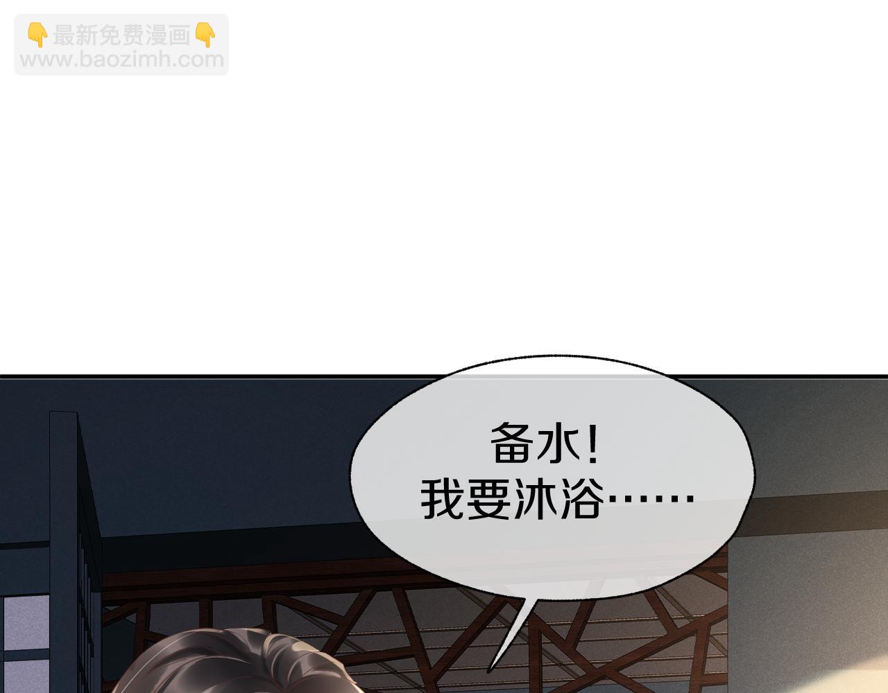 第7话 耻辱(1/3)-第10话