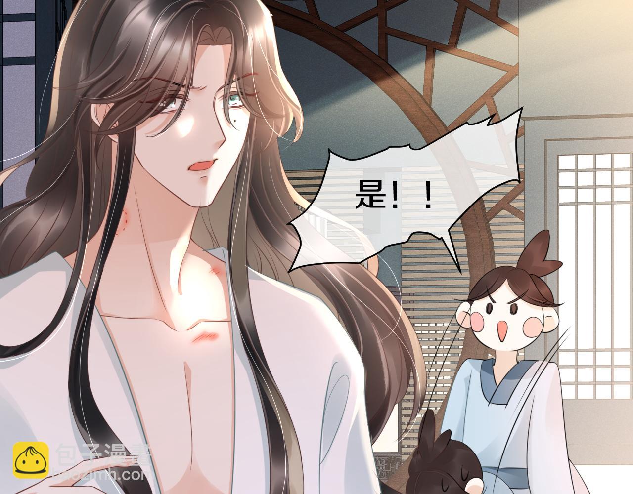 第7话 耻辱(1/3)-第10话