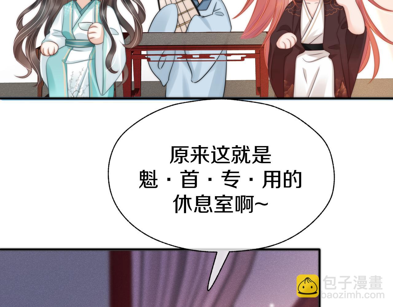 第7话 耻辱(1/3)-第10话