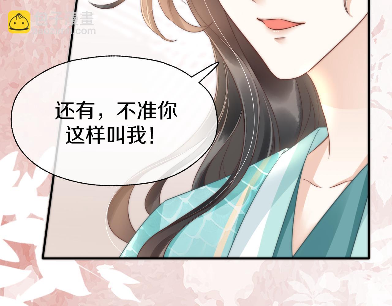 第7话 耻辱(1/3)-第10话