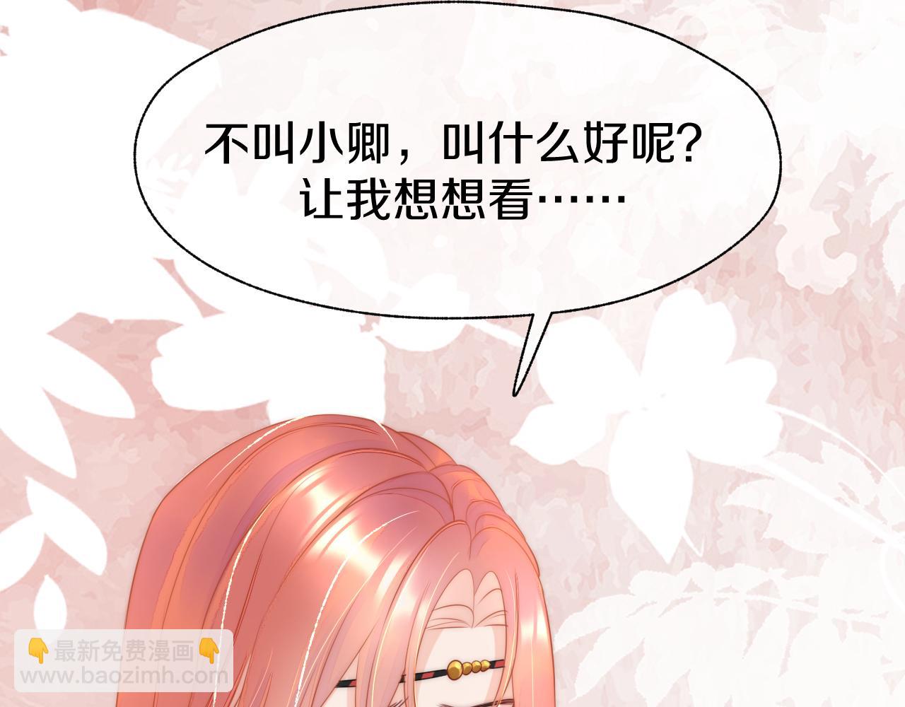 第7话 耻辱(1/3)-第10话